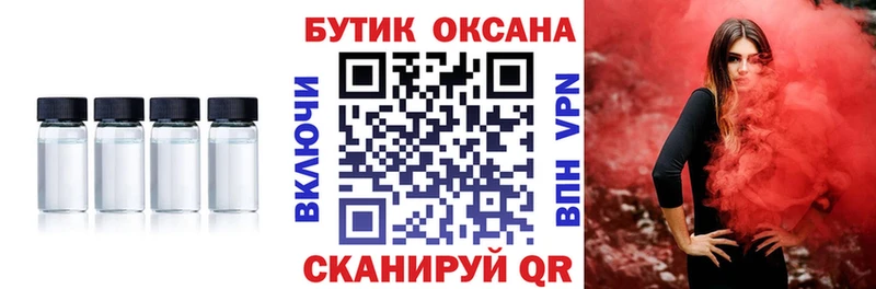 Бутират бутик  Туймазы 