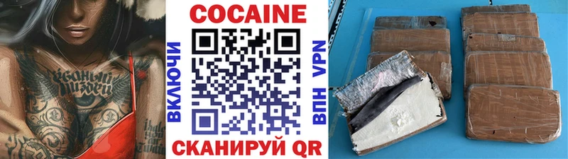 Cocaine Перу  Туймазы 