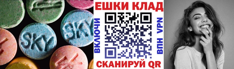 Ecstasy бентли  Туймазы 