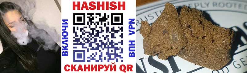 ГАШ Cannabis  цены наркотик  Туймазы 