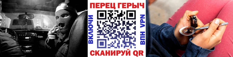 Героин VHQ мориарти официальный сайт Туймазы
