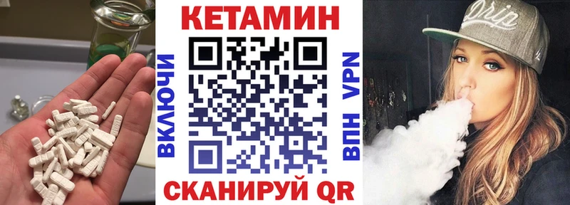 сколько стоит  Туймазы  Кетамин VHQ 