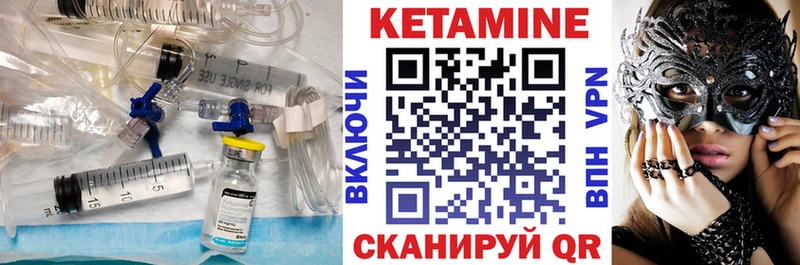 КЕТАМИН VHQ Туймазы