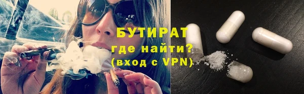 МДМА Дмитров