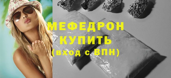 мескалин Дмитровск