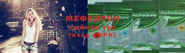 МДМА Дмитров