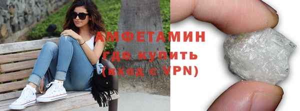 мескалин Дмитровск