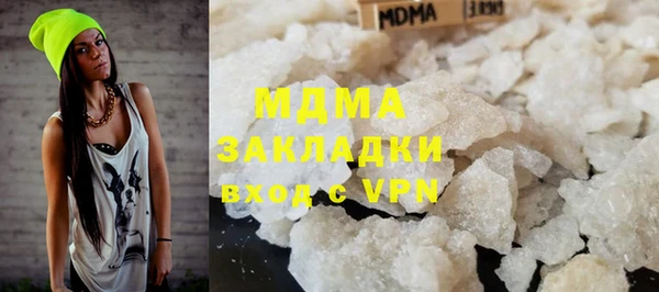 МДМА Дмитров