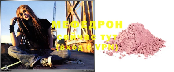 МДМА Дмитров