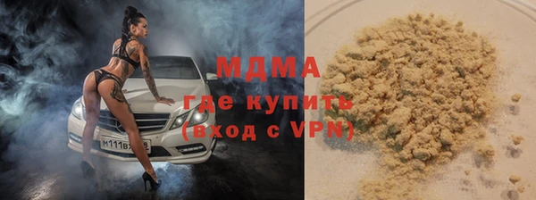 МДМА Дмитров