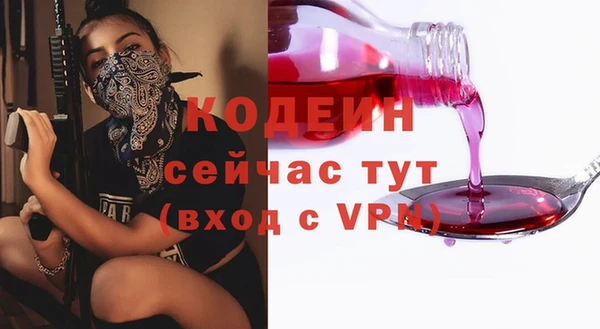 мескалин Дмитровск