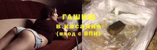 мескалин Дмитровск