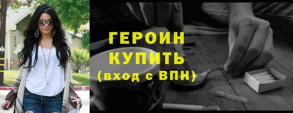 МДМА Дмитров
