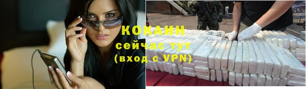 мескалин Дмитровск