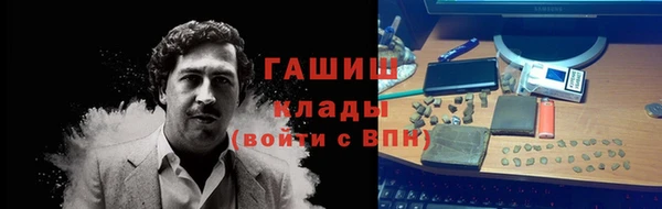 МДМА Дмитров