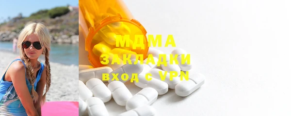 мескалин Дмитровск