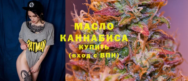 МДМА Дмитров