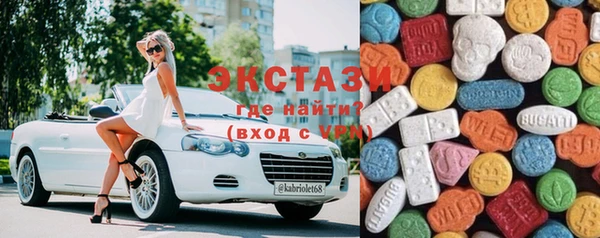 МДМА Дмитров