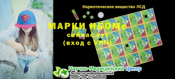мескалин Дмитровск