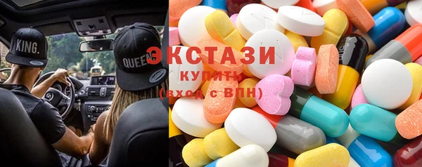ECSTASY Дмитриев