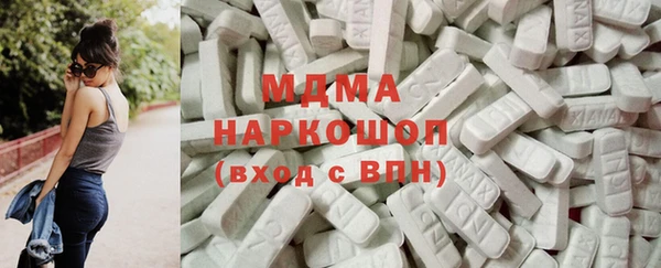 мескалин Дмитровск