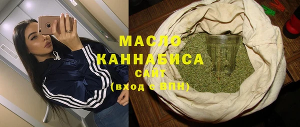 мескалин Дмитровск