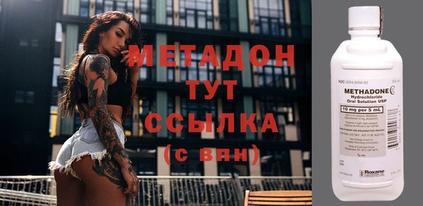 МДМА Дмитров