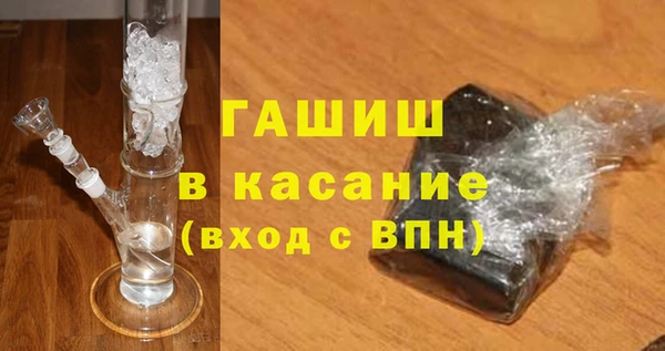 мескалин Дмитровск