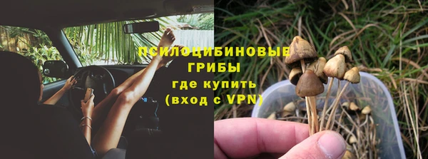 мескалин Дмитровск