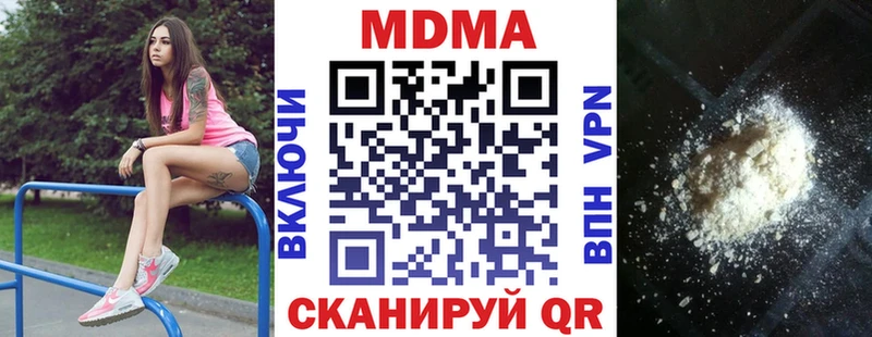 MDMA кристаллы Туймазы