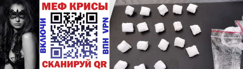 mega ТОР  магазин продажи   Туймазы  МЕФ 4 MMC 