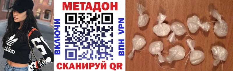 mega рабочий сайт  Туймазы  МЕТАДОН белоснежный 
