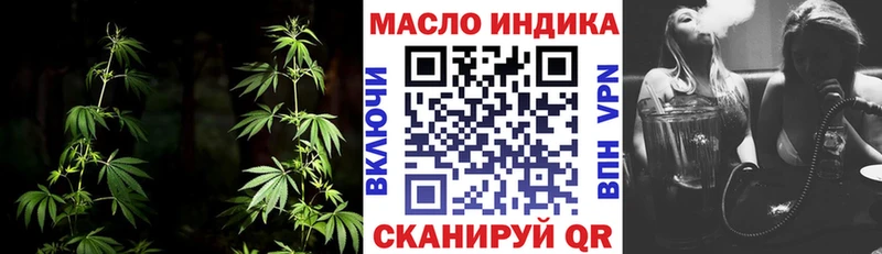 наркотики  Туймазы  Дистиллят ТГК вейп 