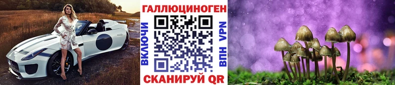 Галлюциногенные грибы Magic Shrooms  Туймазы 